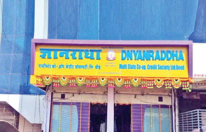 dhyanradha