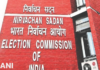 मतदार यादीत नाव नोंदणीसाठी राज्यभर विशेष मोहीम, निवडणूक आयोगाकडून तारखा जाहीर election-commission-letter-to-sunetra-pawar-ncp-constitution-amendment-documents-issue