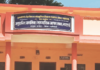 गडचिरोलीत आश्रमशाळेत सर्पदंशाने तीन विद्यार्थिनींचा मृत्यू, निष्काळजीपणाविरोधात तीव्र संताप