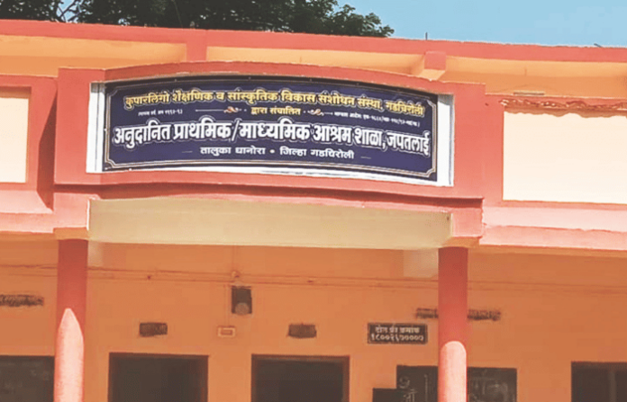 gadchiroli (4)
