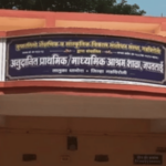 गडचिरोलीतील आश्रमशाळेत मध्यरात्री अघटित घडलं… सर्पदंशाने 3 मुलींचा मृत्यू, तिघींवर उपचार सुरू