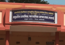 गडचिरोलीतील आश्रमशाळेत मध्यरात्री अघटित घडलं… सर्पदंशाने तीन मुलींचा मृत्यू, तीन जणांवर उपचार सुरू