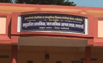 गडचिरोलीतील आश्रमशाळेत मध्यरात्री अघटित घडलं… सर्पदंशाने 3 मुलींचा मृत्यू, तिघींवर उपचार सुरू