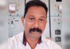 देवरूख महावितरणचे कर्मचारी रविंद्र घाणेकर यांचा ऑनड्युटी ह्रदयविकाराने मृत्यू