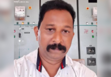 देवरूख महावितरणचे कर्मचारी रविंद्र घाणेकर यांचा ऑनड्युटी ह्रदयविकाराने मृत्यू