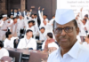 डीपीडीसीच्या बैठकीतून पालकमंत्री नरहरी झिरवाळ पळाले…! शक्तिपीठ महामार्ग रद्द झालाच पाहिजेच्या घोषणा