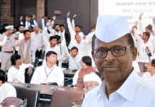डीपीडीसीच्या बैठकीतून पालकमंत्री नरहरी झिरवाळ पळाले…! शक्तिपीठ महामार्ग रद्द झालाच पाहिजेच्या घोषणा