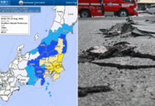 Japan earthquake – जपान 5.9 तीव्रतेच्या भूकंपाने हादरला; 23 जण जखमी, रेल्वे वाहतूक सेवा विस्कळीत