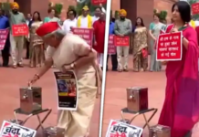 राम मंदिर देणगी चोरी; संसद परिसरात विरोधकांची आजही निदर्शने; जया बच्चन आणि डिंपल यादव यांचे प्रतिकात्मक दान