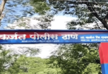 शाळकरी मुलींची छेडछाड; कर्जतमध्ये रोडरोमिओंना फटकवत पोलीस ठाण्यात वरात