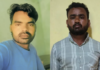 पार्टीमध्ये चिकनचे पीस जास्त खाल्ल्यावरून वाद; मित्रानेच मित्राला संपवले