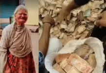 आयुष्यभर भीक मागून उदरनिर्वाह, मृत्यूनंतर घरी सापडली 30 पोत्यांमध्ये भरलेली लाखांची रोकड