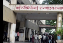 अडीच वर्षांच्या चिमुरड्याच्या कंबरेत इंजेक्शनची सुई तुटली, कल्याणच्या रुक्मिणीबाई रुग्णालयातील हलगर्जीपणा