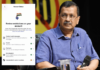 अरविंद केजरीवाल यांचे इन्स्टाग्राम अकाउंट रिस्ट्रिक्टेड; केंद्र सरकारच्या दबावाखाली मेटाने कारवाई केल्याचा आरोप