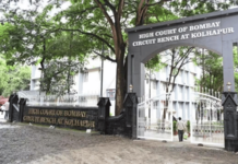 आदर्श विद्या मंदिर शाळेचे होणार स्थलांतर; उच्च न्यायालयाच्या कोल्हापूर खंडपीठाचे आदेश