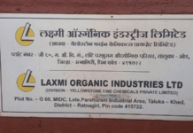 Ratnagiri News – लक्ष्मी कंपनीच्या पीफास संदर्भात हरित लवादाच्या कायदेशीर लढ्याला दिशा; कोकण नागरी संघर्ष समिती आणि लोटे पंचक्रोशी पर्यावरण समितीची असीम सरोदे यांच्याशी भेट