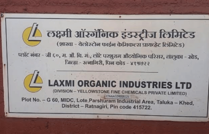 laxmi organic