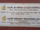 Ratnagiri News – लक्ष्मी कंपनीच्या पीफास संदर्भात हरित लवादाच्या कायदेशीर लढ्याला दिशा; कोकण नागरी संघर्ष समिती आणि लोटे पंचक्रोशी पर्यावरण समितीची असीम सरोदे यांच्याशी भेट
