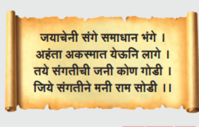 lekh