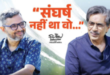 ऐकावे जनांचे… मनोरंजनाचा शांत झरा
