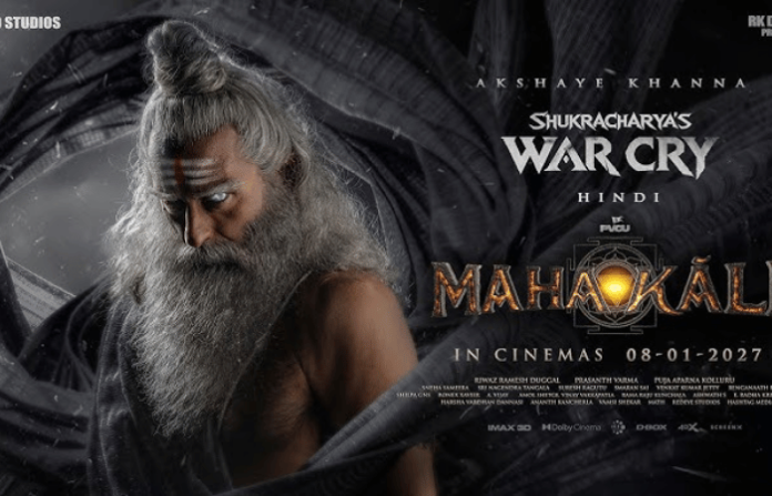 mahakali