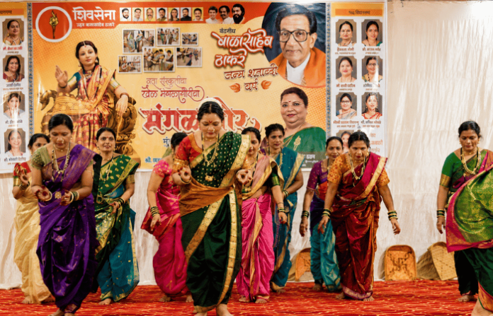 mangala gaur