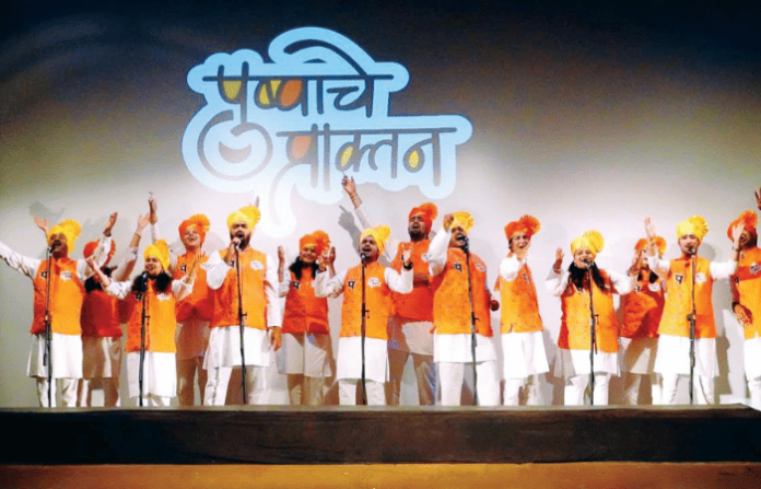 marathi natak