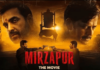 Mirzapur Trailer आता मोठ्या पडद्यावर भौकाल येणार, मिर्झापूर चित्रपटाचा ट्रेलर रिलीज