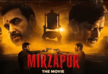 Mirzapur Trailer आता मोठ्या पडद्यावर भौकाल येणार, मिर्झापूर चित्रपटाचा ट्रेलर रिलीज