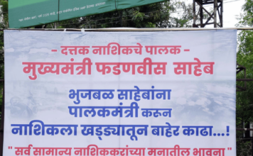 nashik-potholes-controversy-ncp-ajit-pawar-faction-demands-chhagan-bhujbal-as-guardian-minister