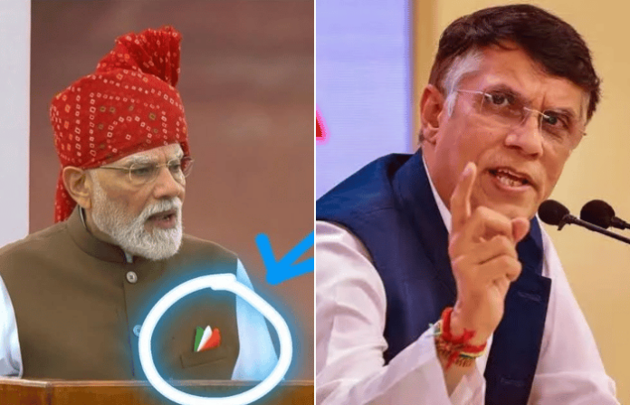 pawan khera narendra modi
