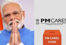 PM CARES Fund चा ऑडिट रिपोर्ट जाहीर, खात्यात तब्बल 8,452 कोटी रुपये पडून; फक्त 0.01 टक्के रक्कम केली खर्च