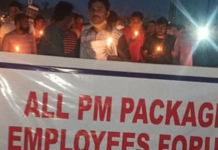 पंतप्रधान पॅकेजअंतर्गत काम करणाऱ्या काश्मिरी पंडित कर्मचाऱ्यांना पुन्हा धमक्या, सुरक्षेत वाढ करण्याची प्रशासनाकडे मागणी