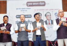 कायदा-सुव्यवस्थेसाठी लाठीगोळ्यांची गरज नसते! प्रभाकर पवार लिखित ‘मुंबई पोलीस आयुक्तांचा इतिहास’ पुस्तकाचे प्रकाशन
