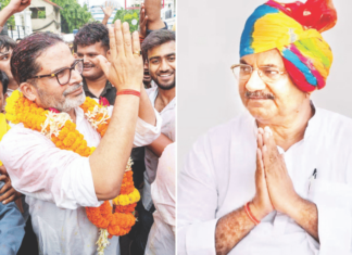 सामना अग्रलेख – हवापालट!