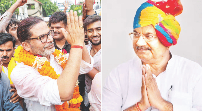 सामना अग्रलेख – हवापालट!