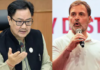 महिला आरक्षण तीन वर्षांनंतरही लागू का नाही? राहुल गांधी यांचा रिजिजू यांना सवाल