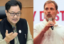 २०२३ चा कायदा विनाअट लागू करा, महिला आरक्षणावर राहुल गांधींचे किरेन रिजिजूंना प्रत्युत्तर