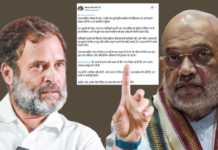 तुमची भीती दाखवते की तुम्ही तुमचा गुन्हा कबूल करत आहात! राहुल गांधींनी अमित शहांना पोस्ट केली टॅग; FIR नोंदवल्याशिवाय हटणार नसल्याचे केले स्पष्ट rahul-gandhi-targets-amit-shah-over-jantar-mantar-pellet-gun-case-protests-at-parliament-street-police-station