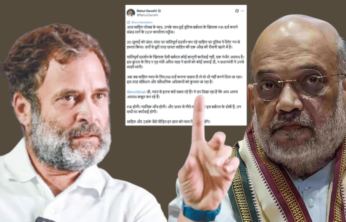 rahul-gandhi-targets-amit-shah-over-jantar-mantar-pellet-gun-case-protests-at-parliament-street-police-station rahul-gandhi-targets-amit-shah-over-jantar-mantar-pellet-gun-case-protests-at-parliament-street-police-station