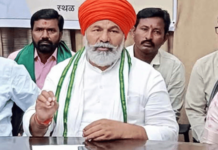 केंद्र सरकारकडून शेतकऱ्यांची उघडीनागडी लूट आणि ब्लॅकमेलिंग! भारतीय किसान युनियनचे नेते राकेश टिकैत यांचा घणाघाती प्रहार rakesh-tikait-attacks-center-over-land-acquisition-us-trade-deal-nanded