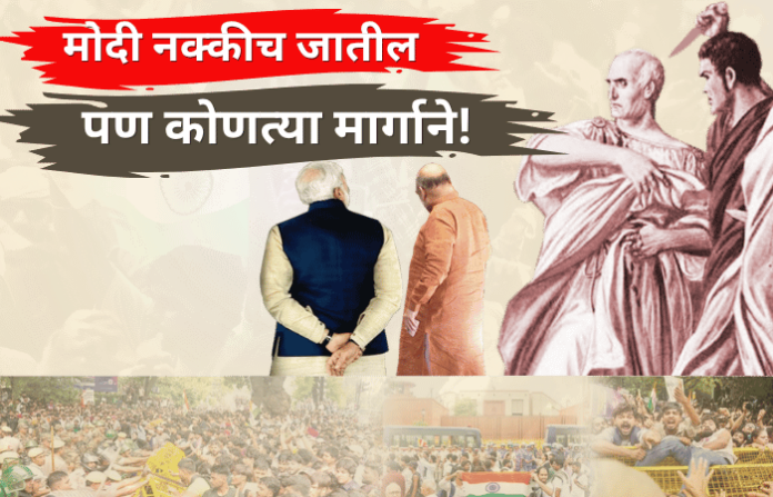 rokhthok on narendra modi
