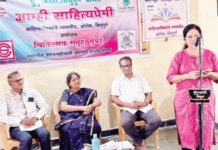 काव्य संमेलनातून ज्येष्ठ कवी द. भा. धामणस्कर यांना श्रद्धांजली