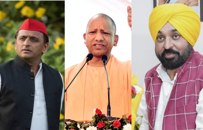 up punjab cm