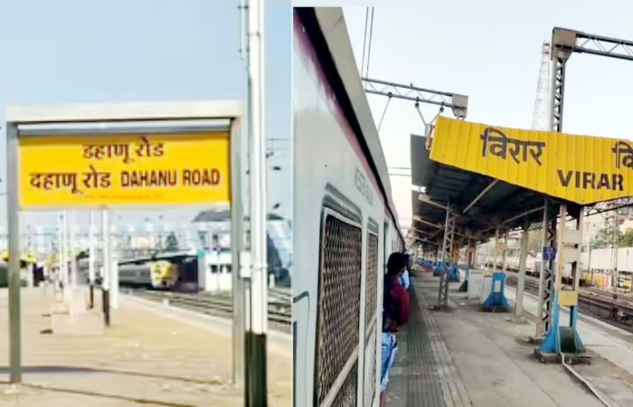 विरार-डहाणू चौपदरीकरणाचा खर्च 75 टक्के, काम अपूर्ण