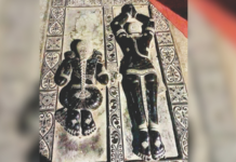 गाथेच्या शोधात – समृद्ध संस्कृतीचे प्रतीक