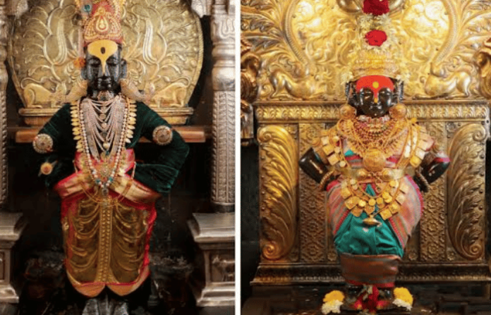 vithhal