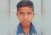Yavatmal News – घरात झोपलेल्या 11 वर्षीय मुलाच्या सर्पदंश; उपचारादरम्यान मृत्यू