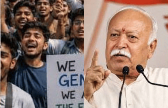 ुgen z bhagwat