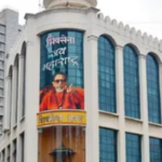 शिवसेना भवनाच्या प्रांगणात आज ध्वजारोहण, उद्धव ठाकरे उपस्थित राहणार